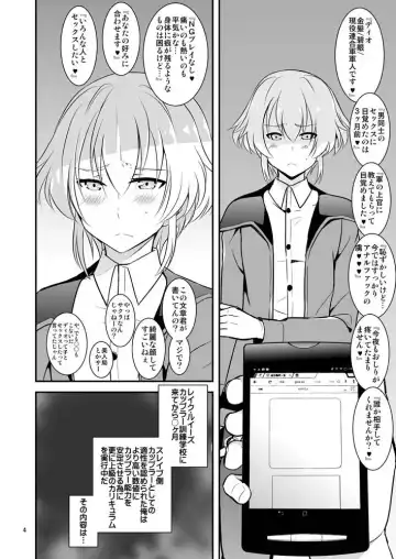 [Murai G] coupling+ Fhentai - Page 5