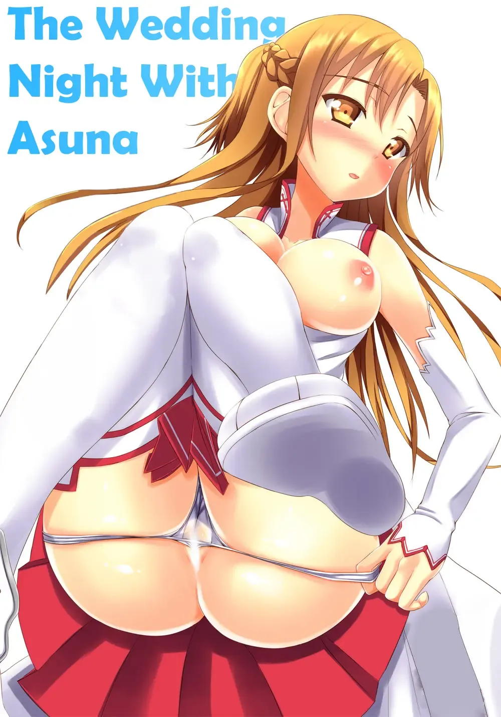 [Teppeki Kyojin - Tokyo Yamane - Yuki Higasinakano] Asuna to Shinkon Shoya Fhentai - Page 1