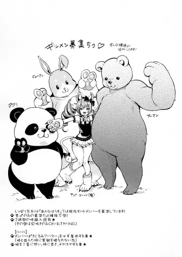 [Mojarin] Elin Peropero x 7 Fhentai - Page 15