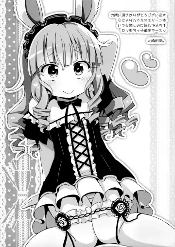 [Mojarin] Elin Peropero x 7 Fhentai - Page 19