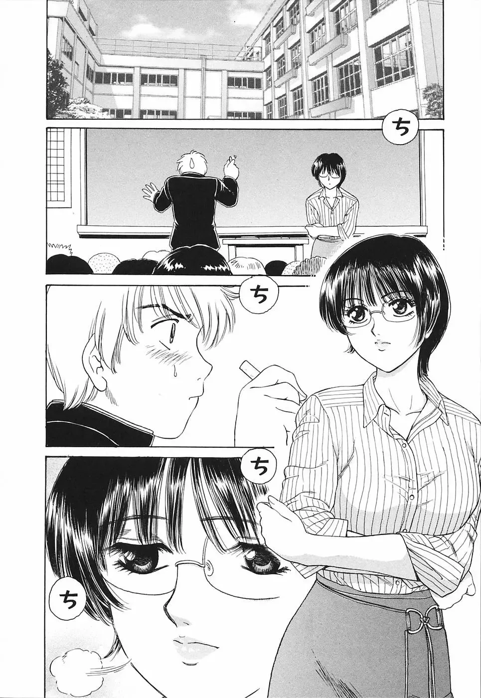 [Fujita Jun] Okusama Chijo Club Fhentai - Page 96