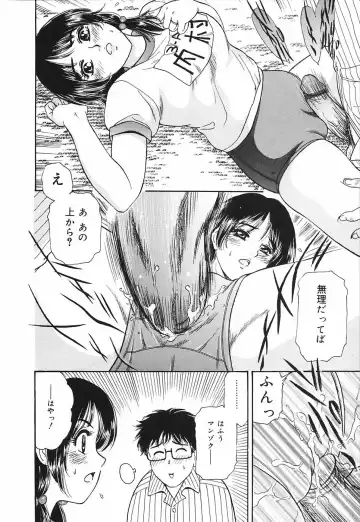 [Fujita Jun] Okusama Chijo Club Fhentai - Page 14