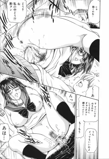 [Fujita Jun] Okusama Chijo Club Fhentai - Page 155