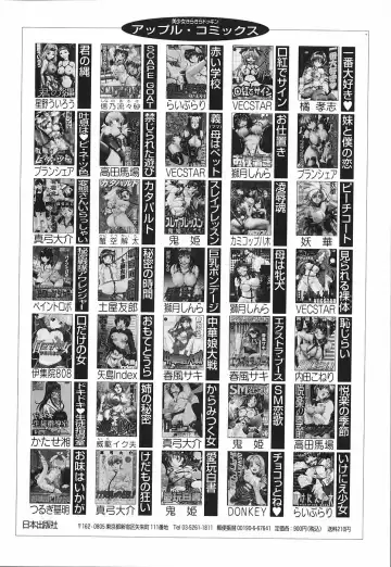 [Fujita Jun] Okusama Chijo Club Fhentai - Page 164