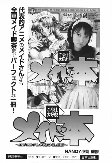 [Fujita Jun] Okusama Chijo Club Fhentai - Page 166