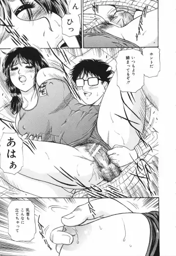 [Fujita Jun] Okusama Chijo Club Fhentai - Page 17