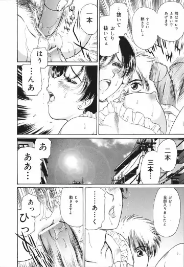 [Fujita Jun] Okusama Chijo Club Fhentai - Page 56