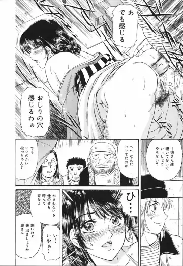 [Fujita Jun] Okusama Chijo Club Fhentai - Page 74