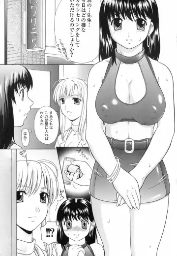 [Fujiyoshi] Mousou Gekijou Fhentai.net - Page 7