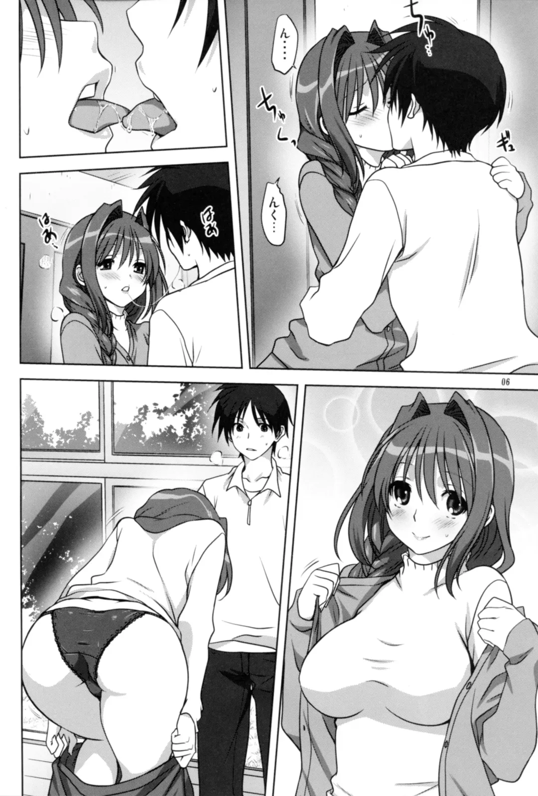 [Mitarashi Kousei] Akiko-san to Issho 14 Fhentai.net - Page 5