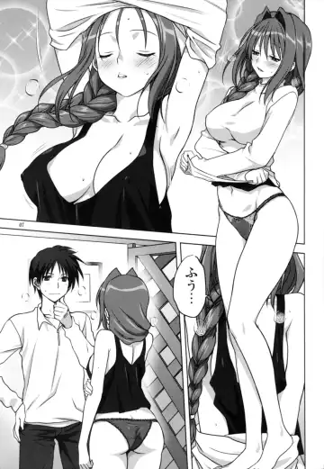 [Mitarashi Kousei] Akiko-san to Issho 14 Fhentai.net - Page 6