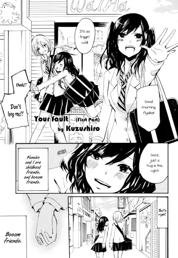 Read [Kuzushiro] Kimi no Sei | Your Fault - Fhentai