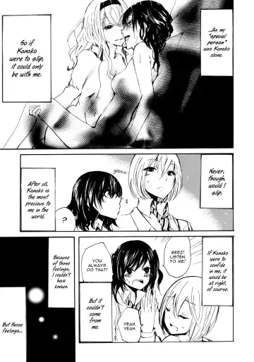 [Kuzushiro] Kimi no Sei | Your Fault Fhentai - Page 7