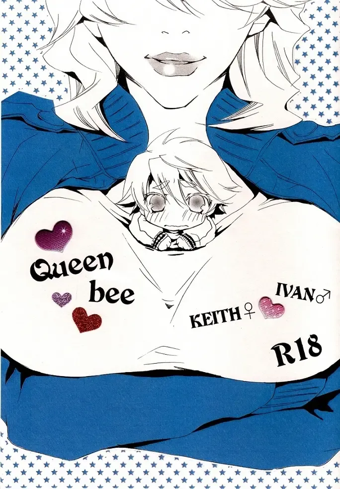 Read 空折】Queen bee【オネショタ】 - Fhentai.net