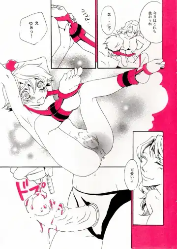 空折】Queen bee【オネショタ】 Fhentai.net - Page 12