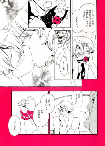 空折】Queen bee【オネショタ】 Fhentai.net - Page 6