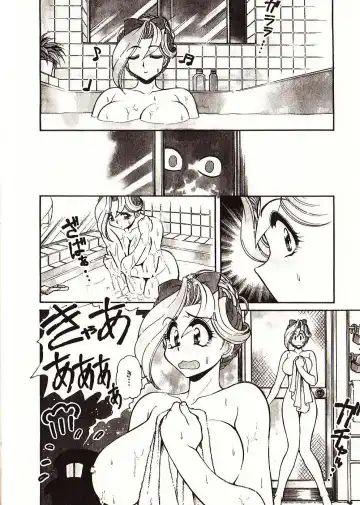 [Mercy Rabbit] Doki Doki Travel Fhentai.net - Page 29