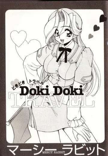 [Mercy Rabbit] Doki Doki Travel Fhentai.net - Page 8