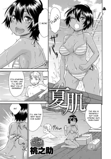 Read [Momonosuke] Natsu Hada | Summer Skin - Fhentai