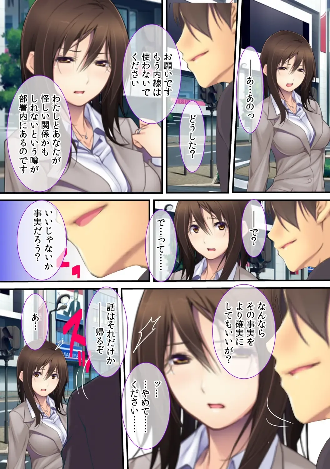 [Apatite - Ichikawa Noa - Red.d] Joushi no Tsuma wa Ore no Dorei ~Makura Eigyou dake wa Yurushite Kudasai~ Fhentai - Page 18