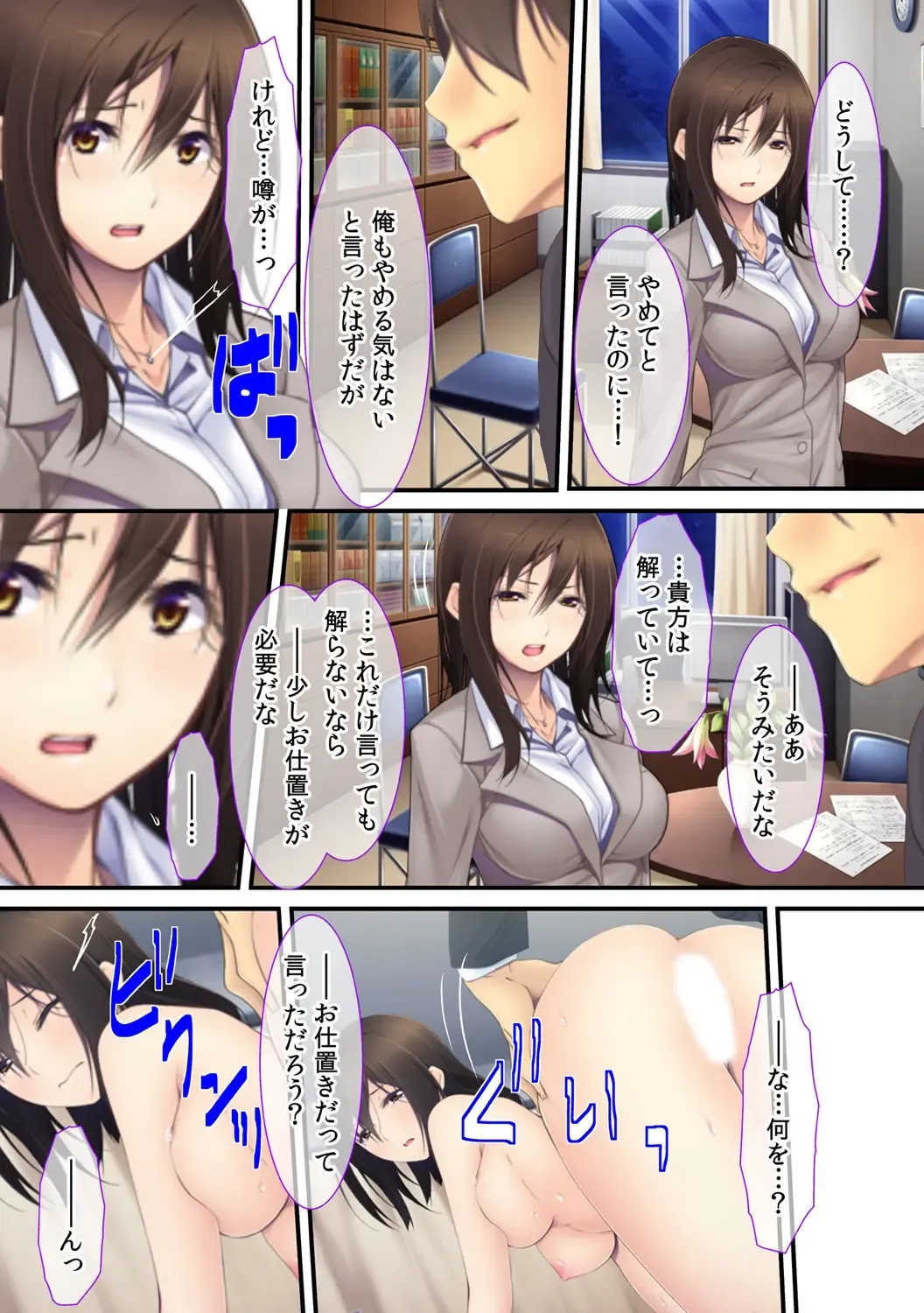 [Apatite - Ichikawa Noa - Red.d] Joushi no Tsuma wa Ore no Dorei ~Makura Eigyou dake wa Yurushite Kudasai~ Fhentai - Page 19