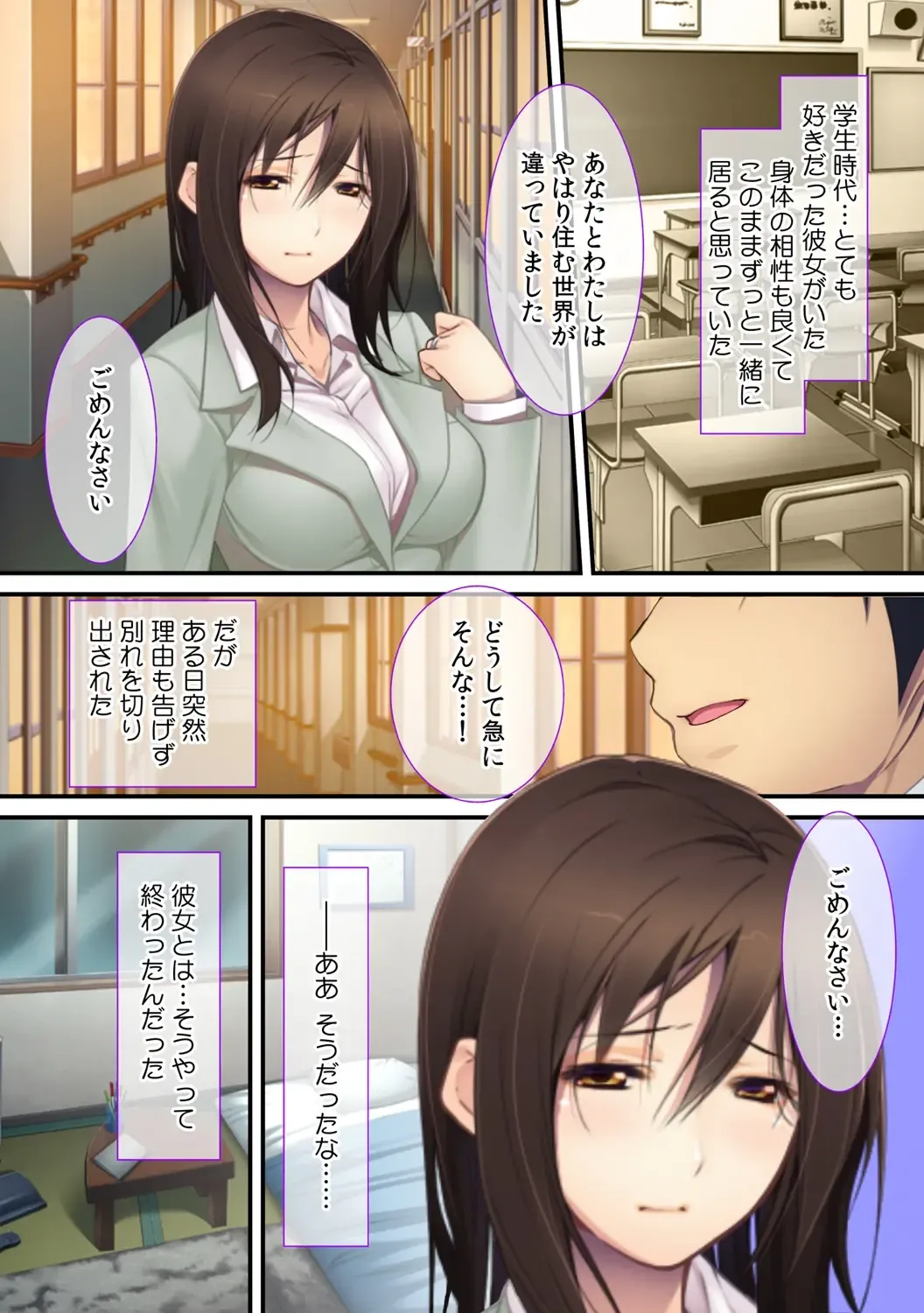 [Apatite - Ichikawa Noa - Red.d] Joushi no Tsuma wa Ore no Dorei ~Makura Eigyou dake wa Yurushite Kudasai~ Fhentai - Page 3