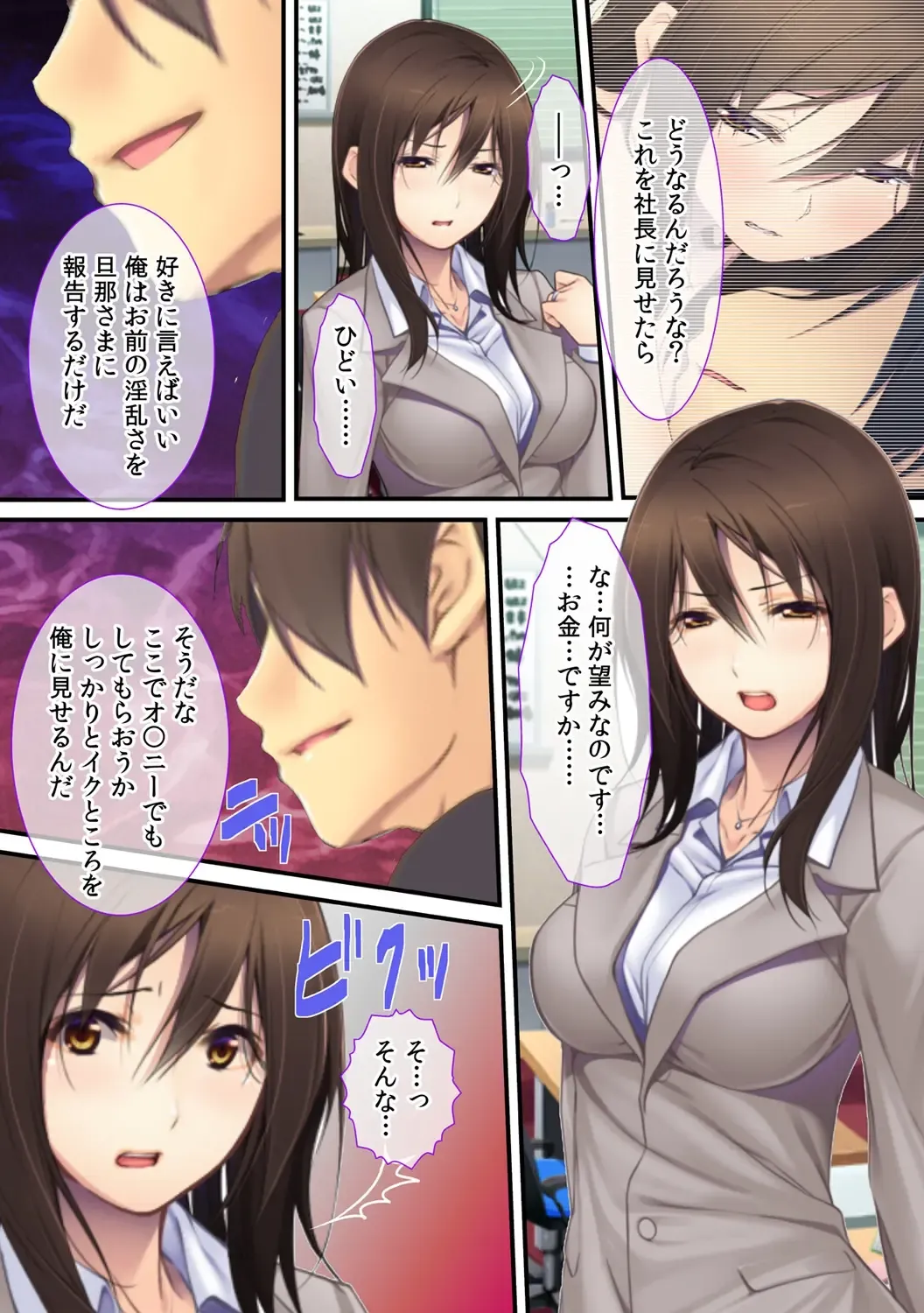 [Apatite - Ichikawa Noa - Red.d] Joushi no Tsuma wa Ore no Dorei ~Makura Eigyou dake wa Yurushite Kudasai~ Fhentai - Page 7