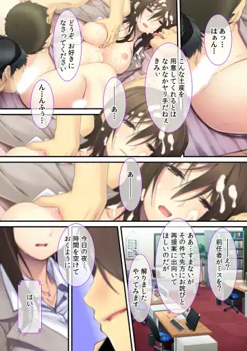 [Apatite - Ichikawa Noa - Red.d] Joushi no Tsuma wa Ore no Dorei ~Makura Eigyou dake wa Yurushite Kudasai~ Fhentai.net - Page 13