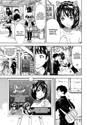 [Seto Yuuki] Bookmark Fhentai - Page 5