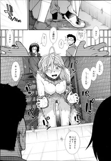 [Ariga Tou] Trancelight Ch.1-4 Fhentai - Page 120