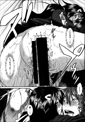 [Ariga Tou] Trancelight Ch.1-4 Fhentai - Page 31