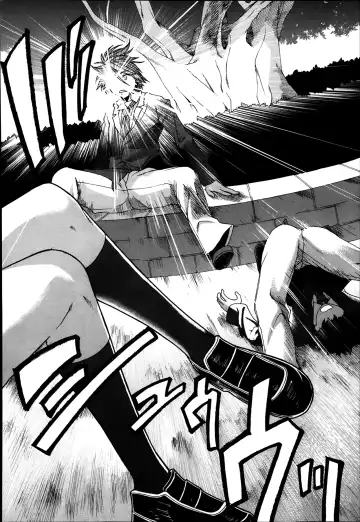 [Ariga Tou] Trancelight Ch.1-4 Fhentai - Page 4