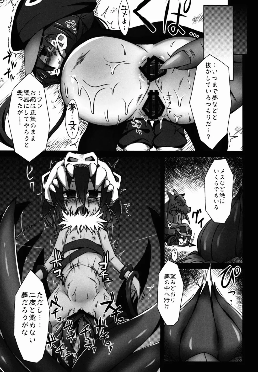 [Kamita] Seikenkoutai Fhentai - Page 13