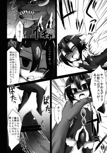 [Kamita] Seikenkoutai Fhentai - Page 4