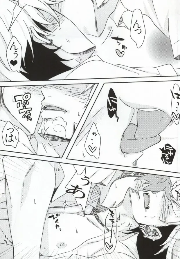 [C2] Bon to! Fhentai - Page 23