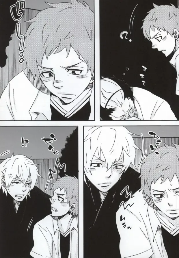 [C2] Bon to! Fhentai - Page 3