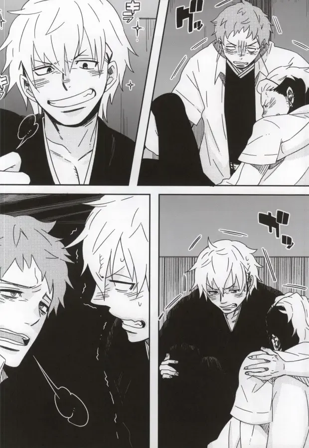 [C2] Bon to! Fhentai - Page 4