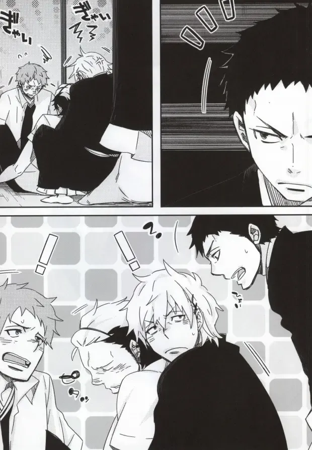 [C2] Bon to! Fhentai - Page 5