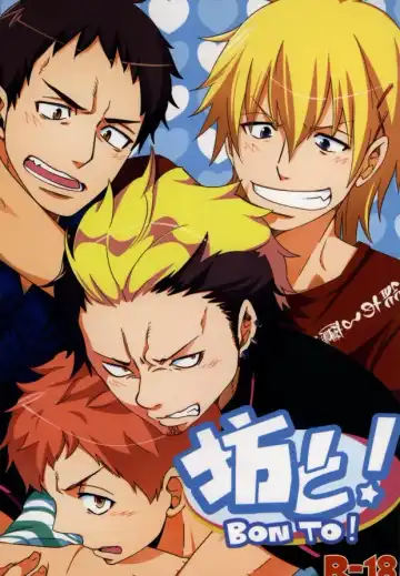 Read [C2] Bon to! - Fhentai