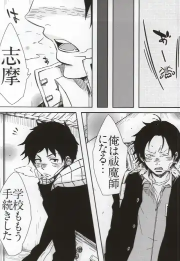 [C2] Bon to! Fhentai - Page 10