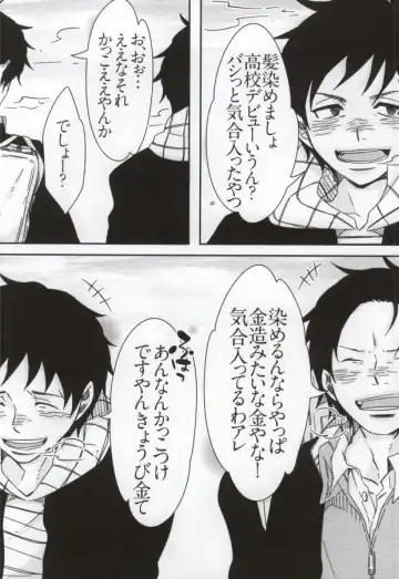 [C2] Bon to! Fhentai - Page 12