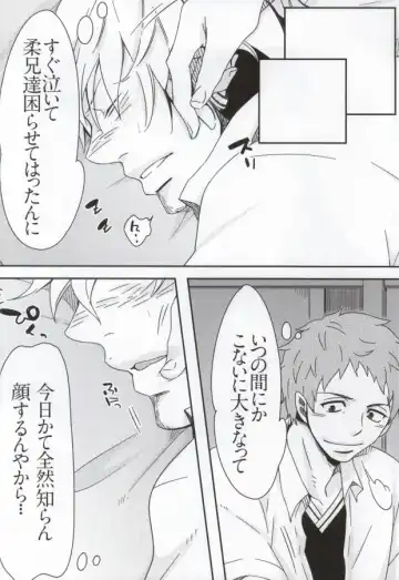 [C2] Bon to! Fhentai - Page 20