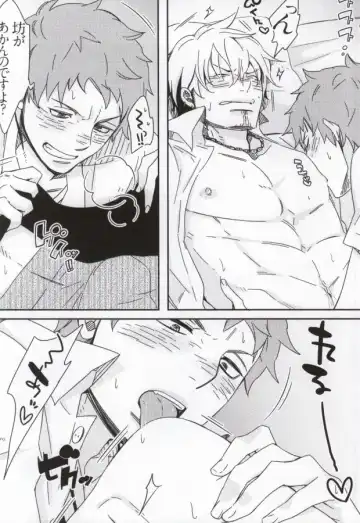 [C2] Bon to! Fhentai - Page 24