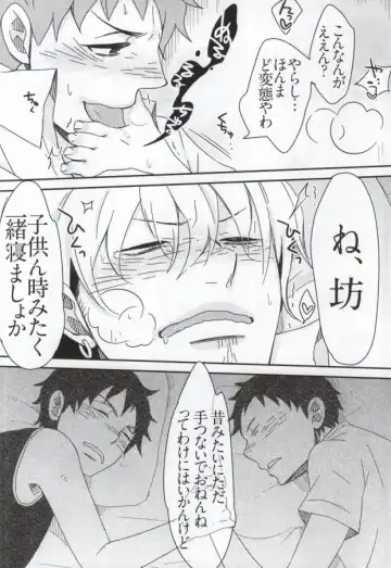 [C2] Bon to! Fhentai - Page 26