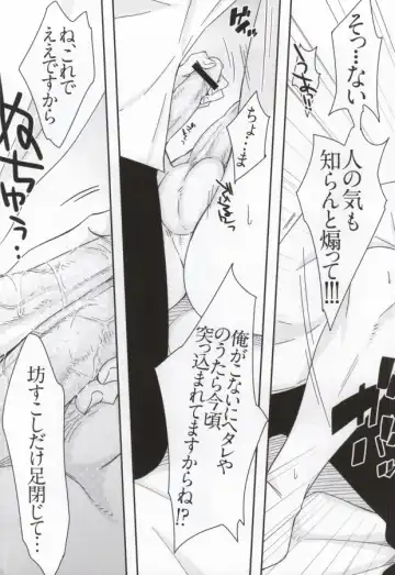 [C2] Bon to! Fhentai - Page 28