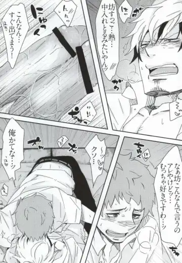 [C2] Bon to! Fhentai - Page 29