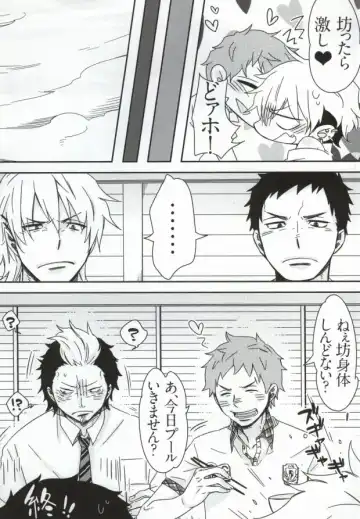 [C2] Bon to! Fhentai - Page 31