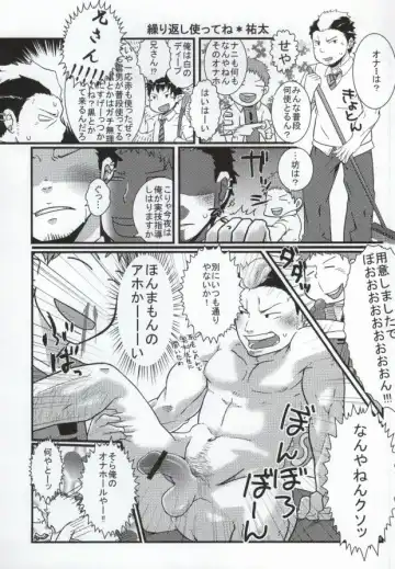 [C2] Bon to! Fhentai - Page 32