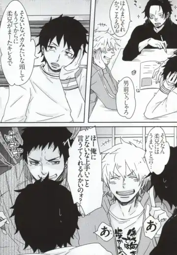 [C2] Bon to! Fhentai - Page 9