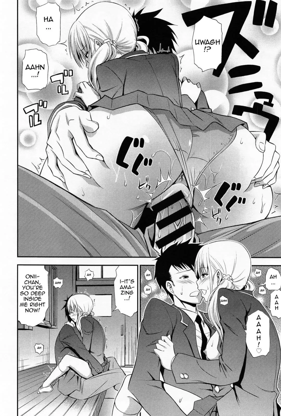 [Aoki Kanji] Imouto Lesson Fhentai - Page 12